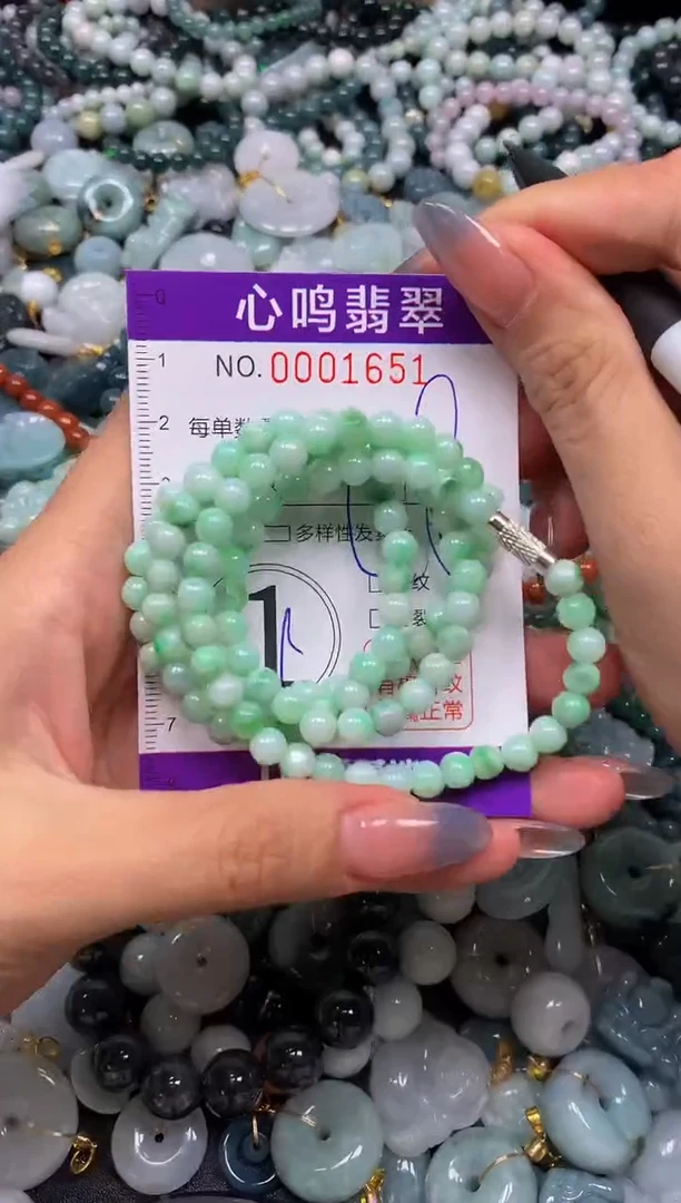颈饰未镶嵌翡翠闪购001651