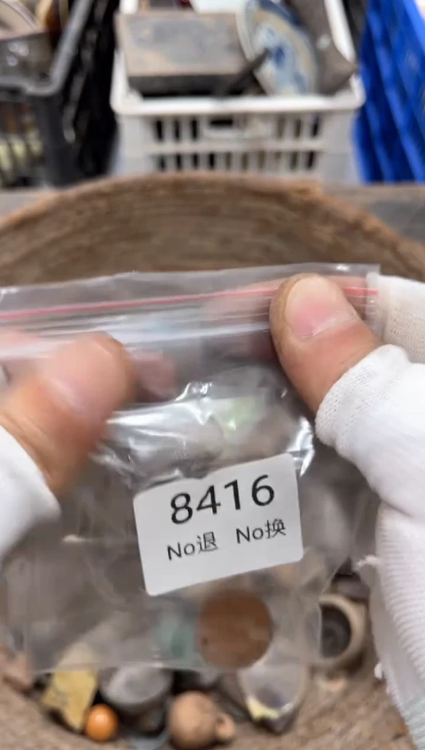 罐守*88886666202507228416