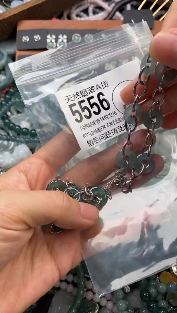 颈饰未镶嵌翡翠多样性发其一5556