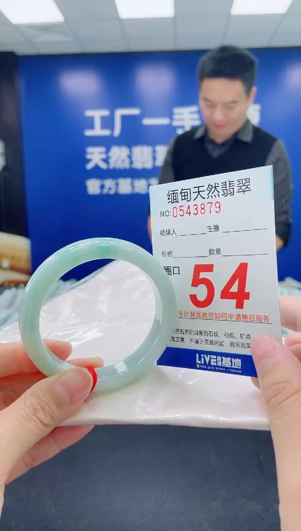 未镶嵌手镯翡翠天然翡翠手镯