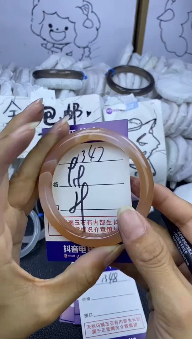 手镯玛瑙/玉髓未镶嵌1347