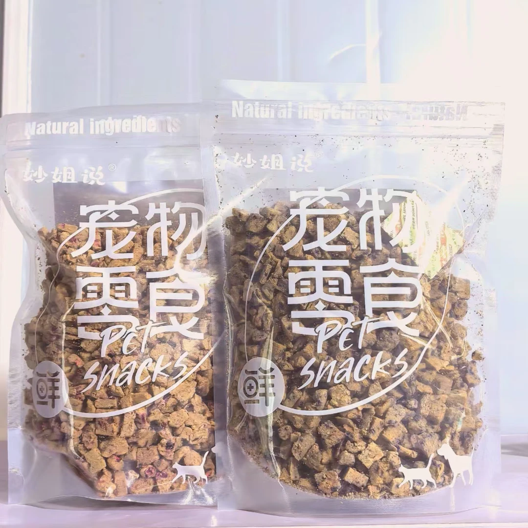 妙姐说高品质果蔬冻干生骨肉鸡肉南瓜200g