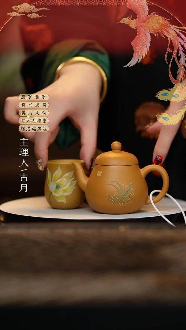 【闪购商品】J945黄金段泥荷花花苞杯
