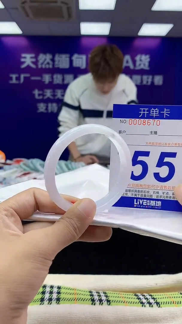 未镶嵌手镯翡翠AAAAAAAAAAAA