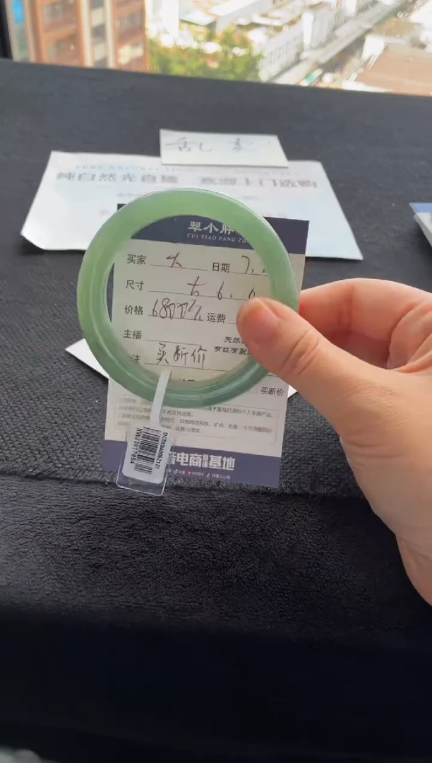 翡翠手镯未镶嵌天*买断价XW23017954