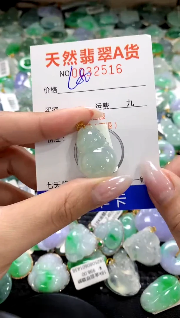 颈饰18K金镶嵌翡翠1