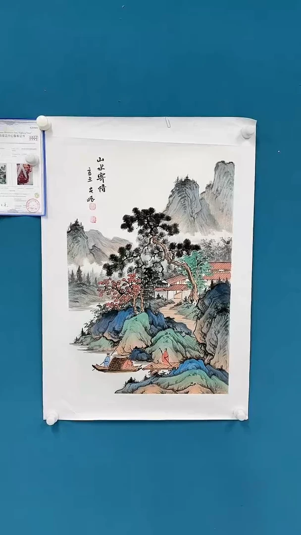 【闪购商品】国画1.28-王夫怀-四尺三开-91