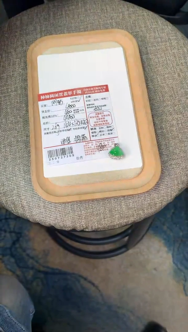 翡翠18K金镶嵌颈饰姐姐250727205