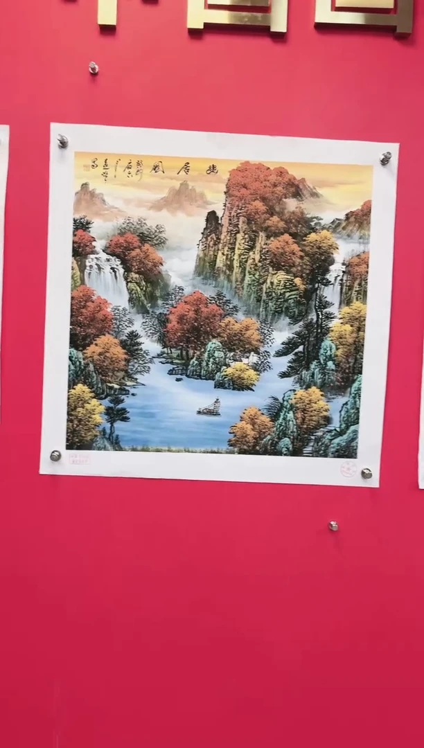 国画-莫远峰-绘画作品8