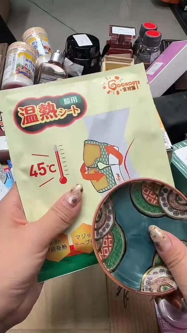 瓷片888瓷片瓷片瓷片瓷片