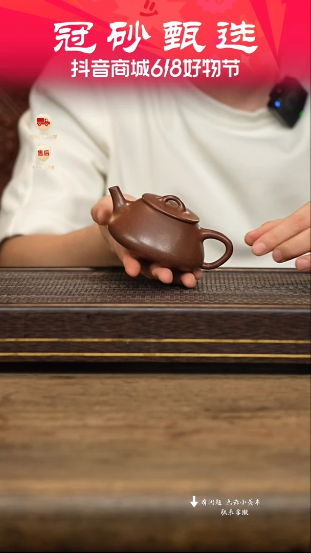 茶壶紫砂冠砂甄选76