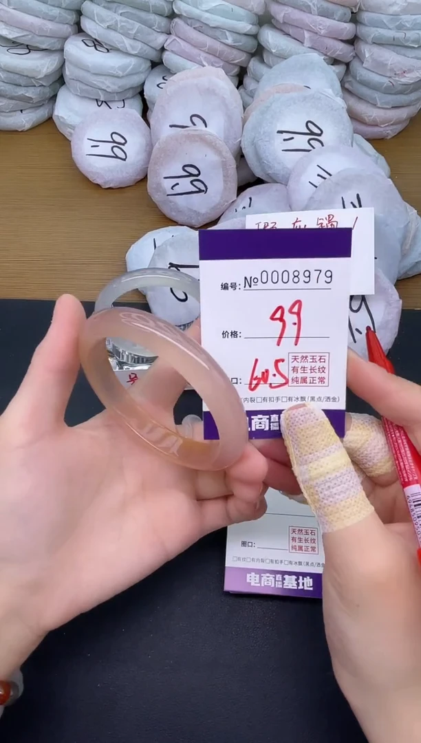 玛瑙/玉髓手镯未镶嵌8979