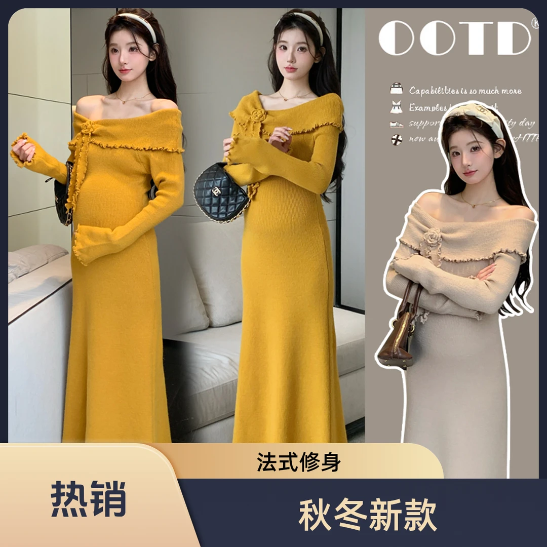 2025秋冬新款法式别致一字肩长袖连衣裙气质时尚修身孕妇裙子