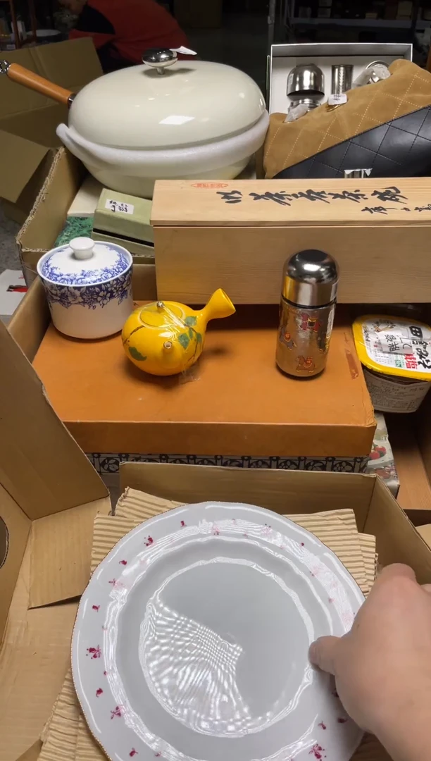 陶?**豹瓷片满20米包邮一单一付