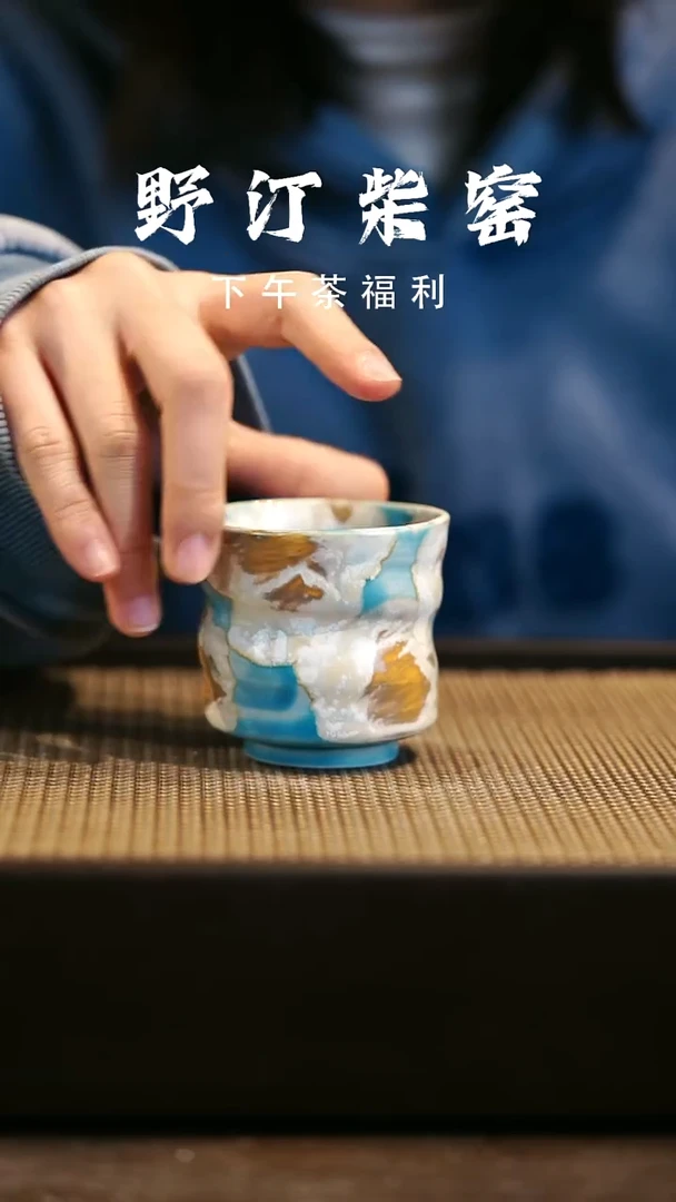 野汀柴窑手工手作@@YT629