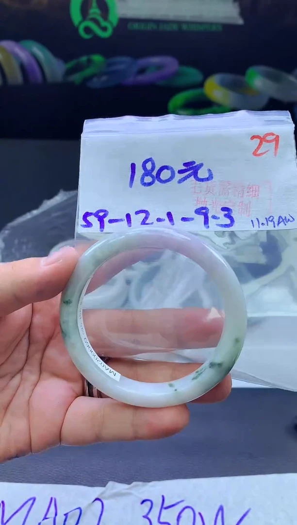 未镶嵌定制翡翠29毛货需精细抛光+手镯+180元