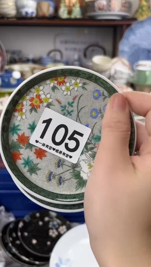 一**亮105............