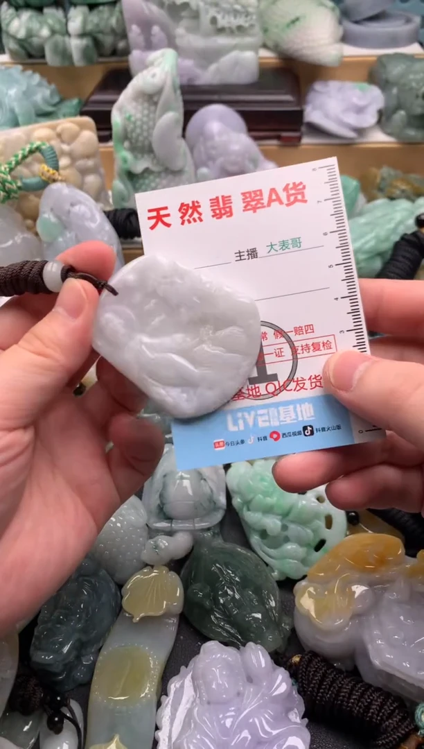 吊坠(不含链)未镶嵌翡翠1