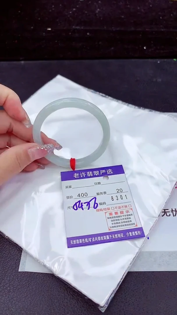 翡翠手镯未镶嵌1