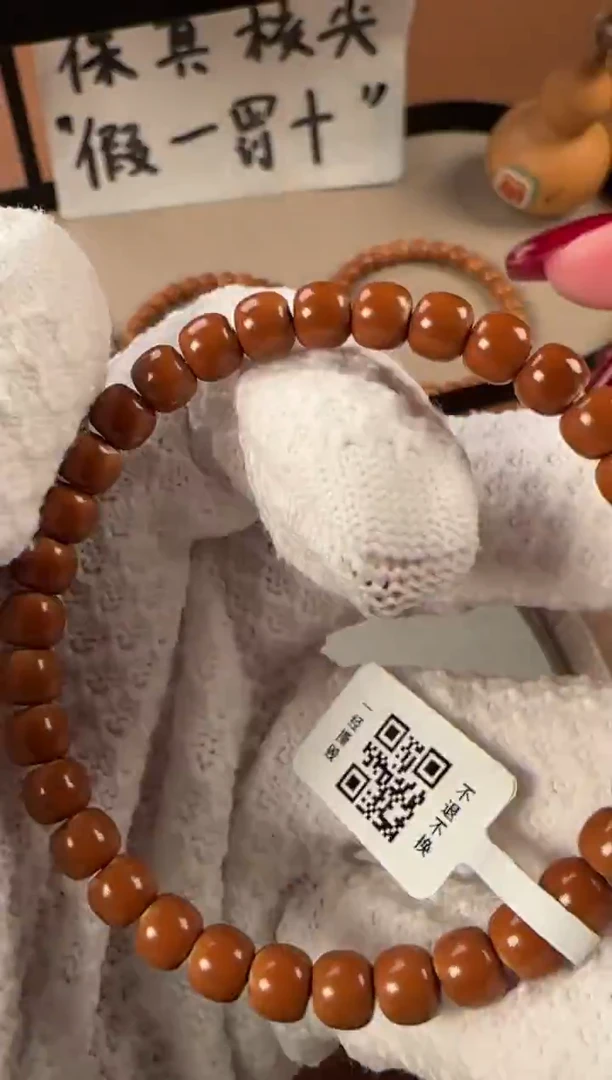 手串橄榄核6.6mm老挝核尖单圈，老挝树王料子，孔道三花