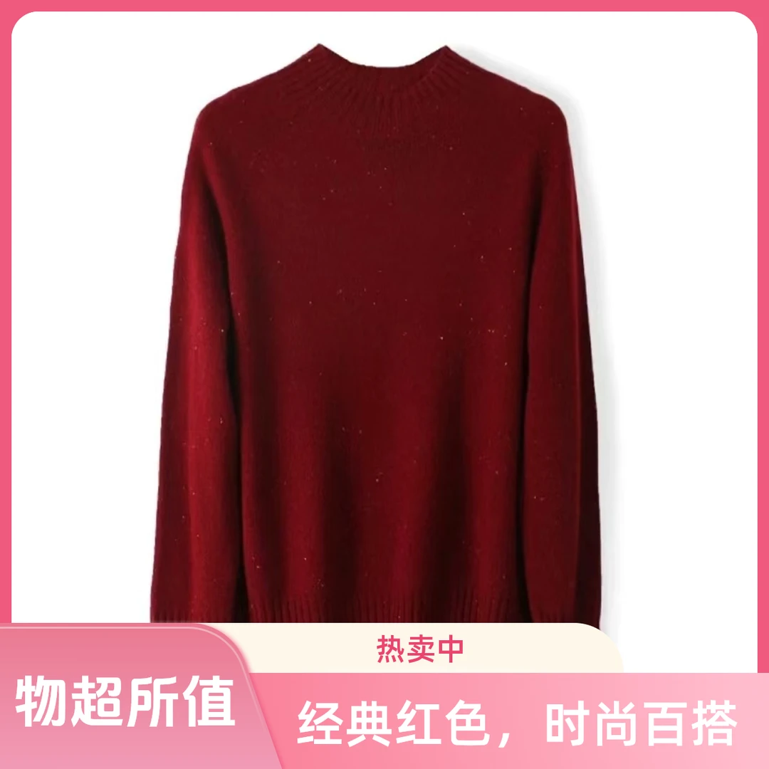 【xixi专属】100羊毛半高领女士秋冬长袖针织新款毛衣百搭