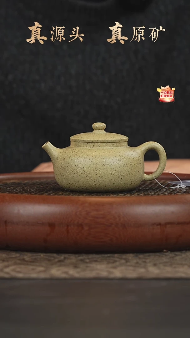 茶壶紫砂28a28天茶星平安160cc