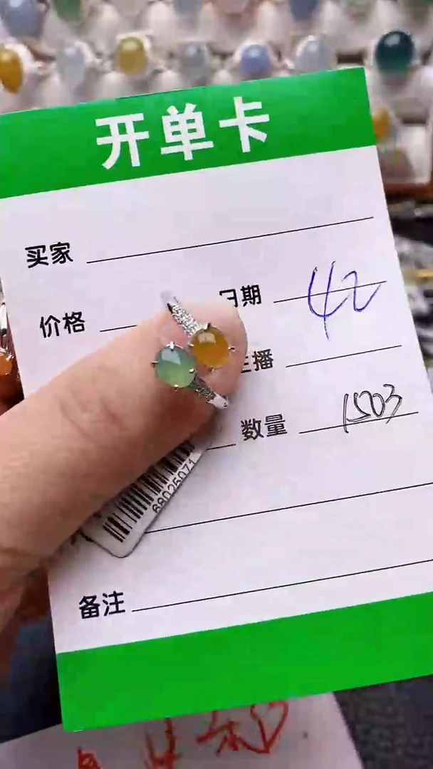 【闪购商品】翡翠戒指银S925镶嵌/1503