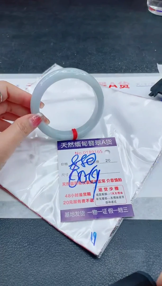 翡翠手镯未镶嵌66666666666