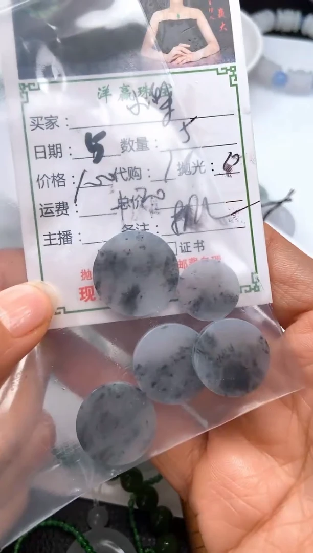 未镶嵌定制翡翠小*涡挂件