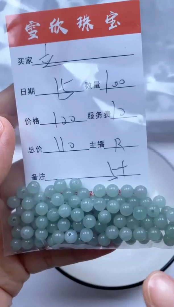 翡翠未镶嵌颈饰立*姐雪欣散珠定制diy