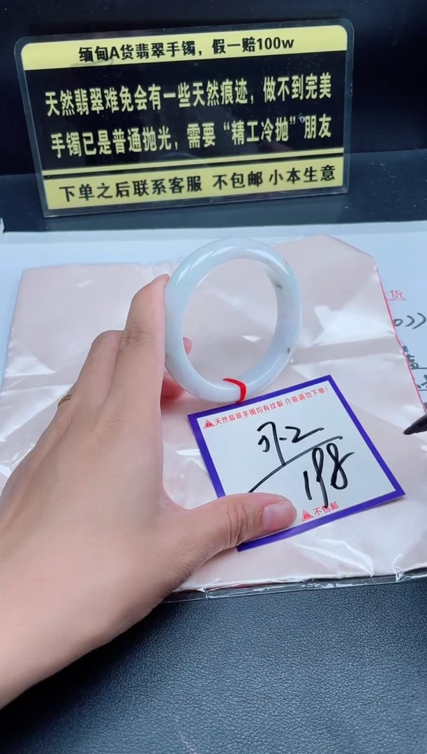 未镶嵌定制翡翠我
