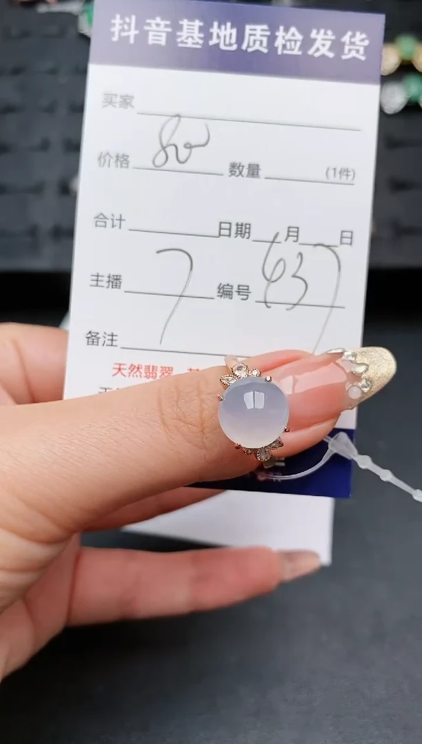【闪购商品】翡翠戒指银S925镶嵌...........