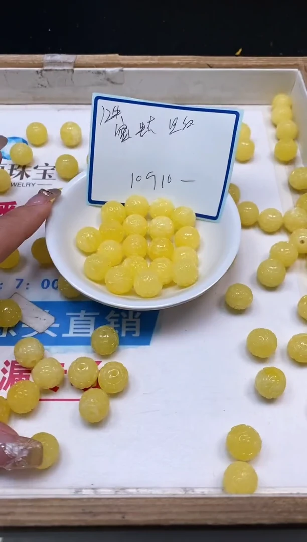 未镶嵌蜜蜡裸石M95 蜜蜡12mm回纹珠10个10元