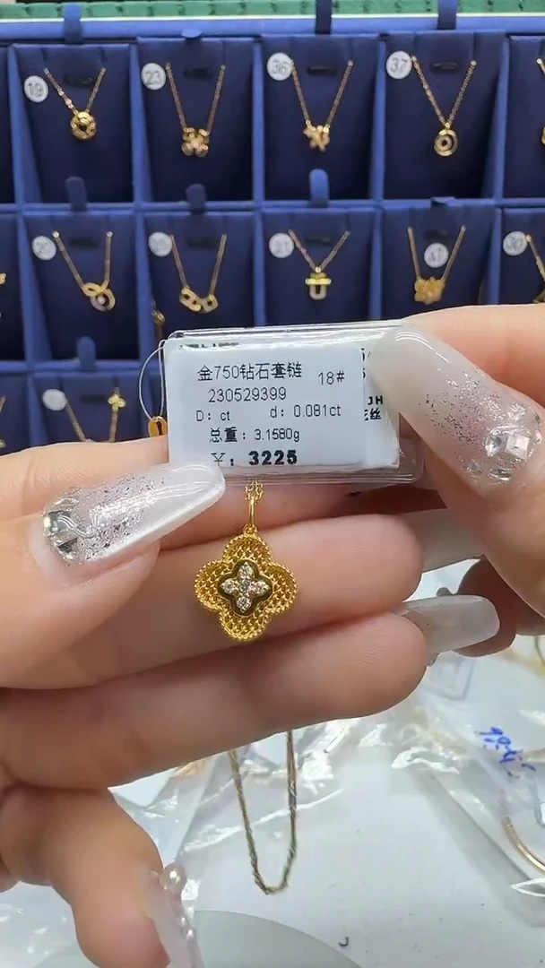 项链18K金镶嵌钻石项链