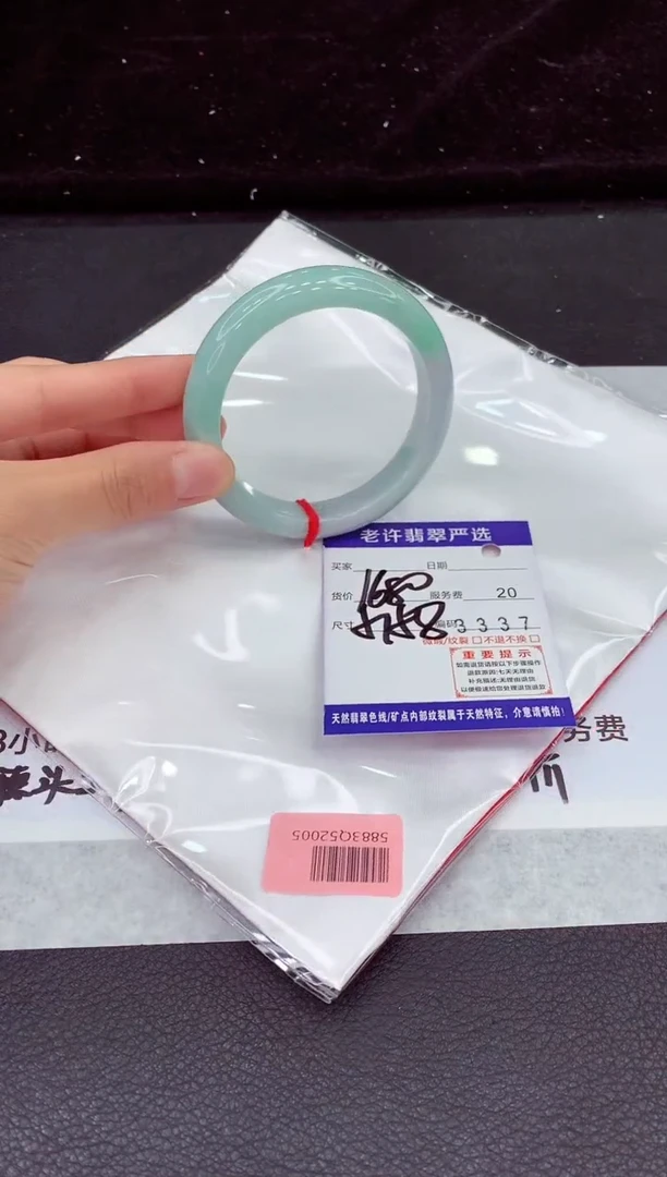 未镶嵌手镯翡翠1111111111111