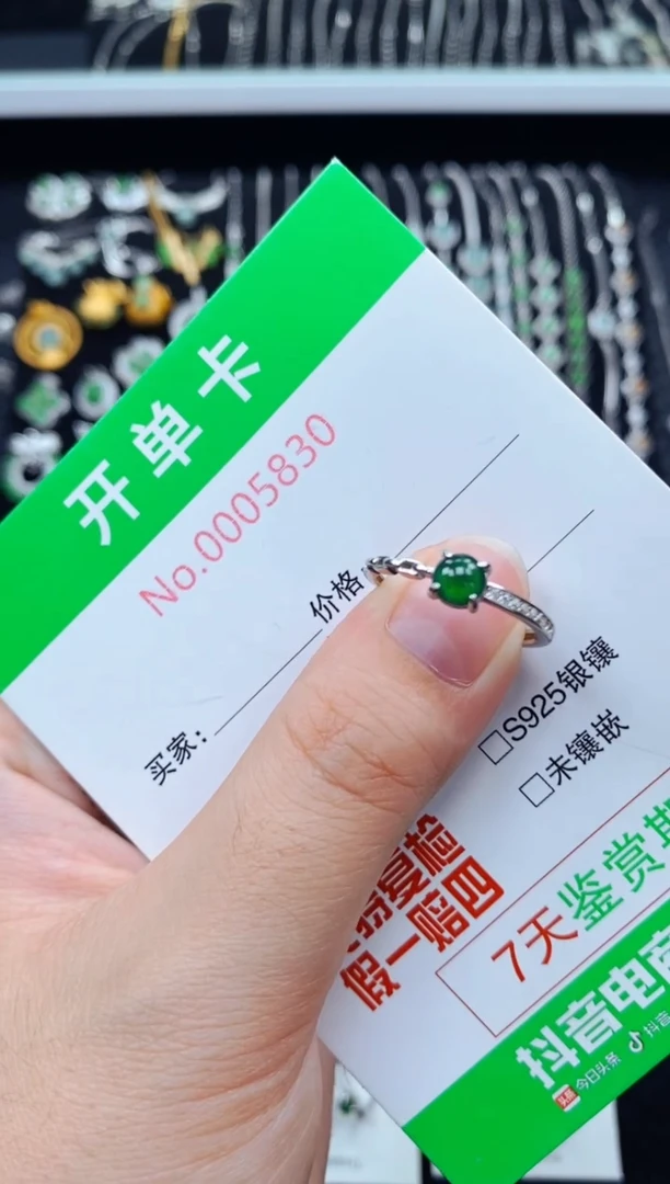 翡翠戒指银S925镶嵌5830