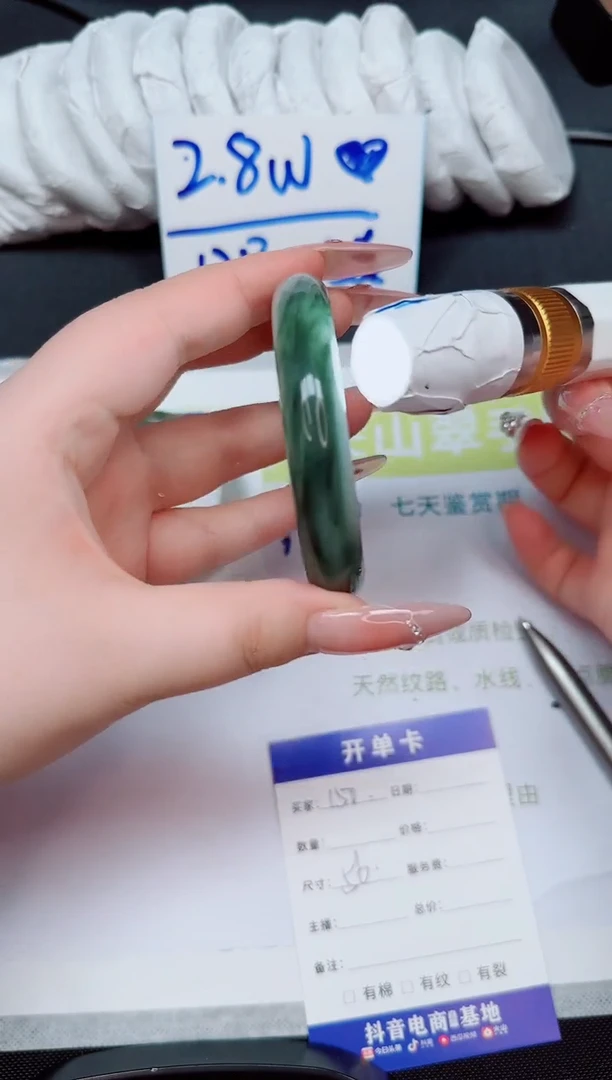 石英岩玉手镯合金150-56