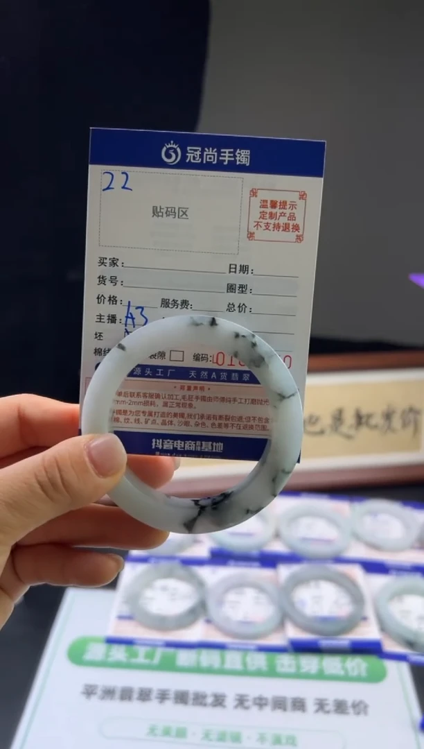 未镶嵌手镯定制翡翠小*豆手镯