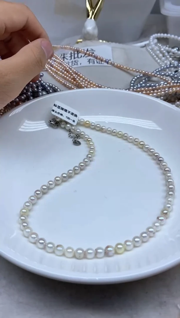 未镶嵌颈饰海水珍珠5-6