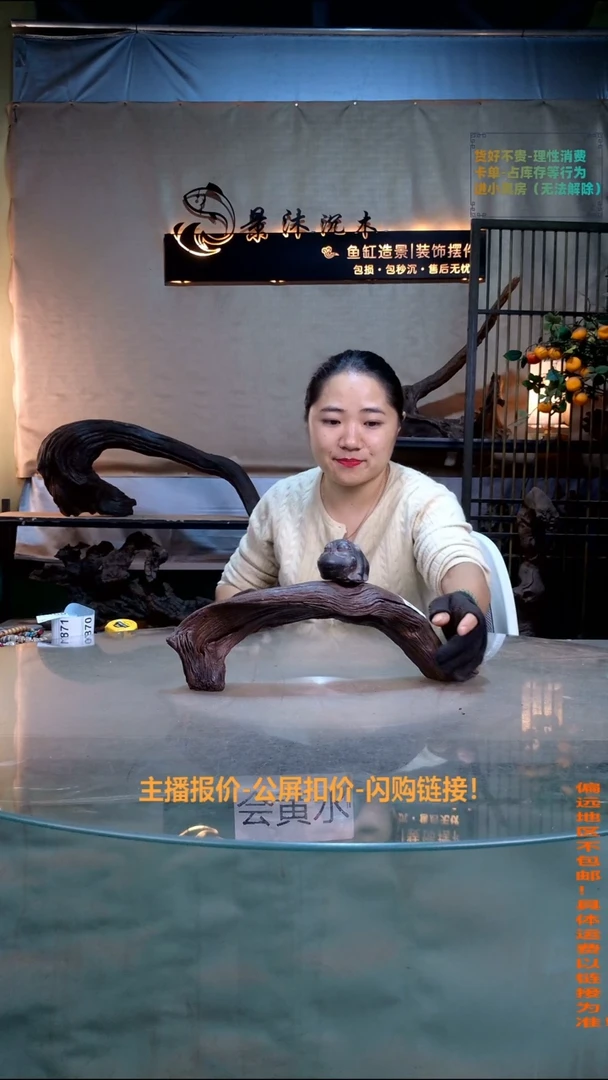 野***鸭景沐沉木K868 39-8-13