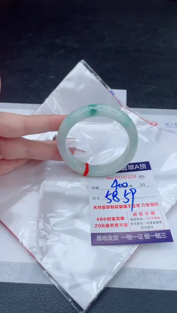 翡翠手镯未镶嵌66666666666