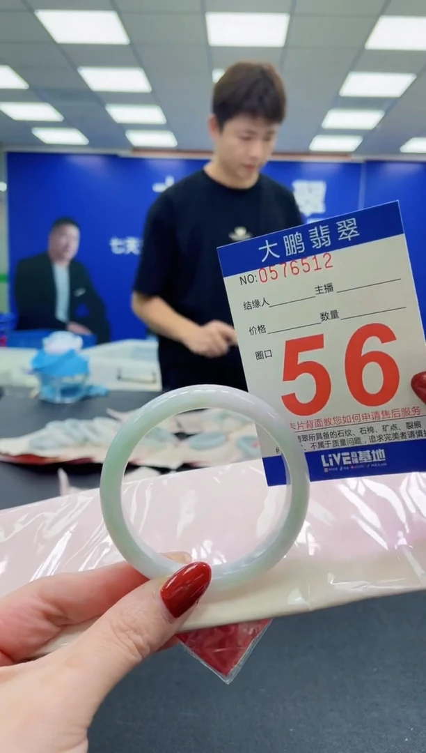 未镶嵌手镯翡翠AAAAAAAAAAAAAAAAAA