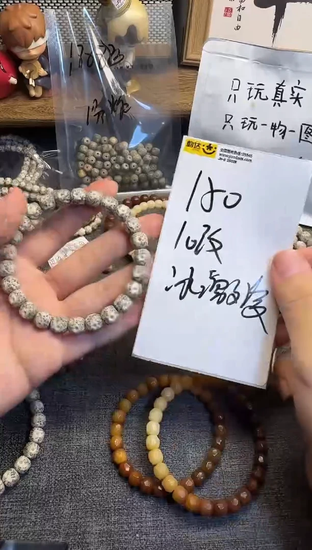 手串星月菩提陨石坑-骨瓷白