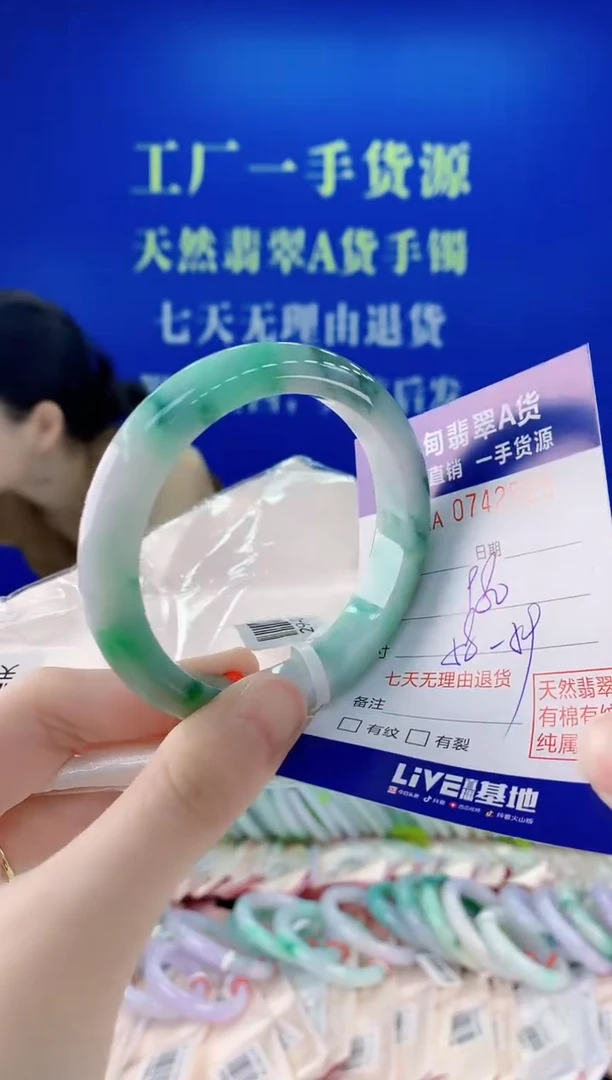 未镶嵌手镯翡翠25
