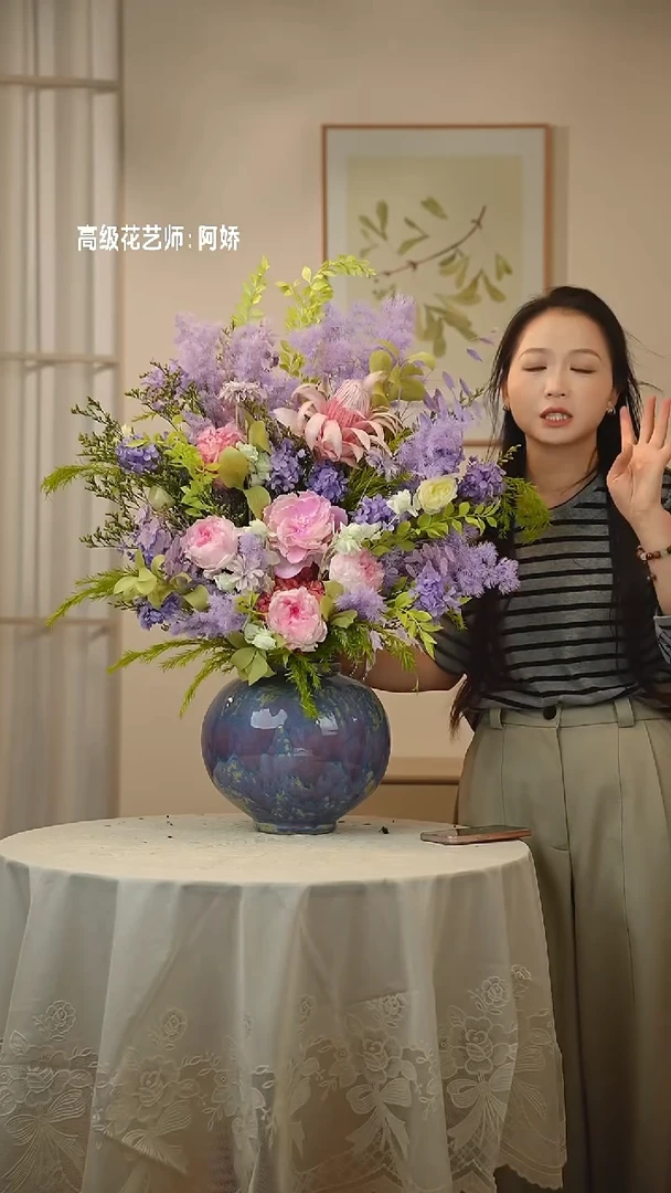 ：     花+花瓶一套