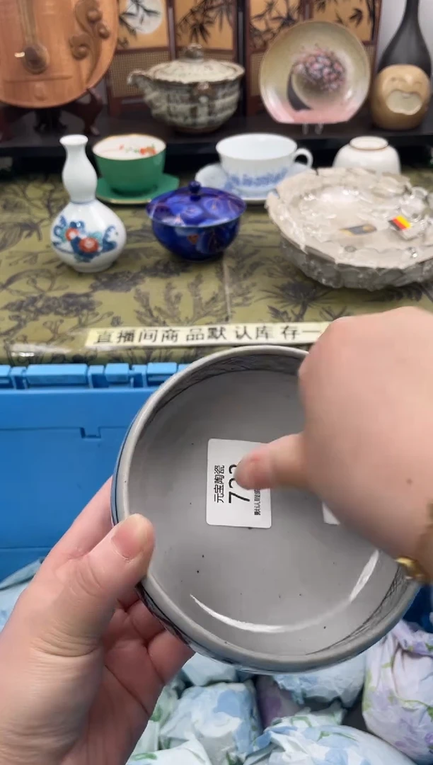 瓷片璃723默认微瑕闪购默认库存一件