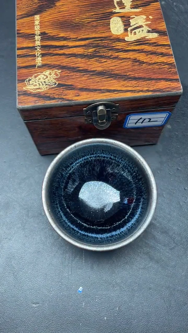 【闪购商品】茶盏137 微瑕         带礼盒