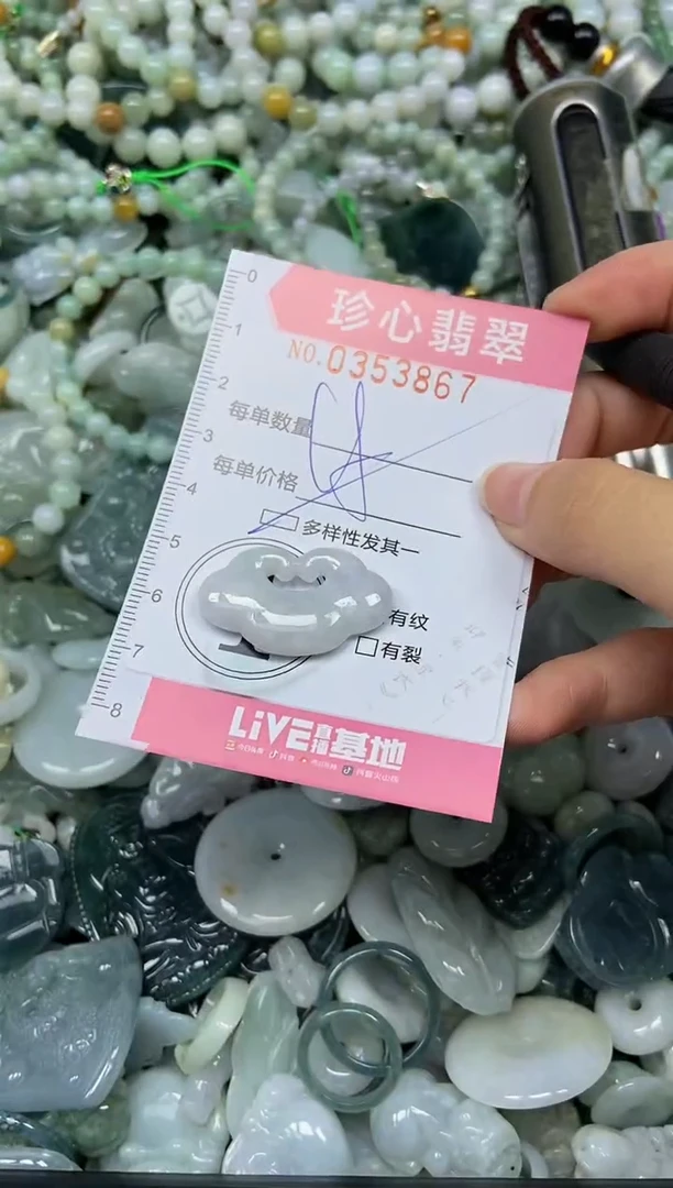 颈饰未镶嵌翡翠闪购0353867