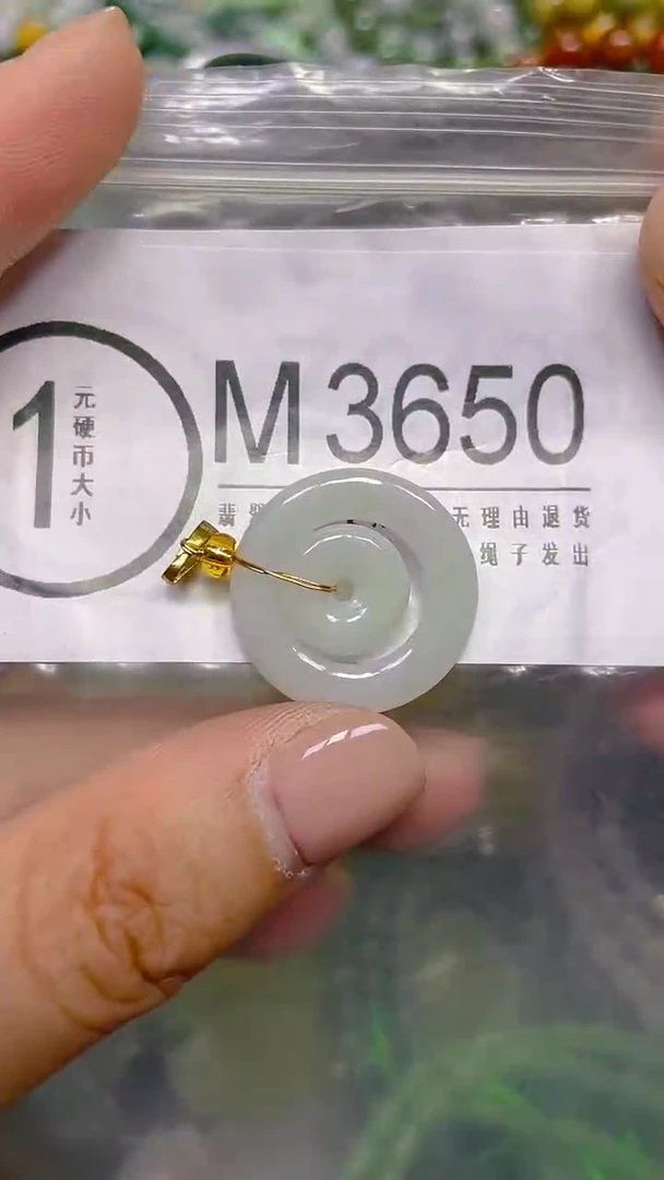 颈饰未镶嵌翡翠段*儿/ M /翡翠A货，一件也是批发价