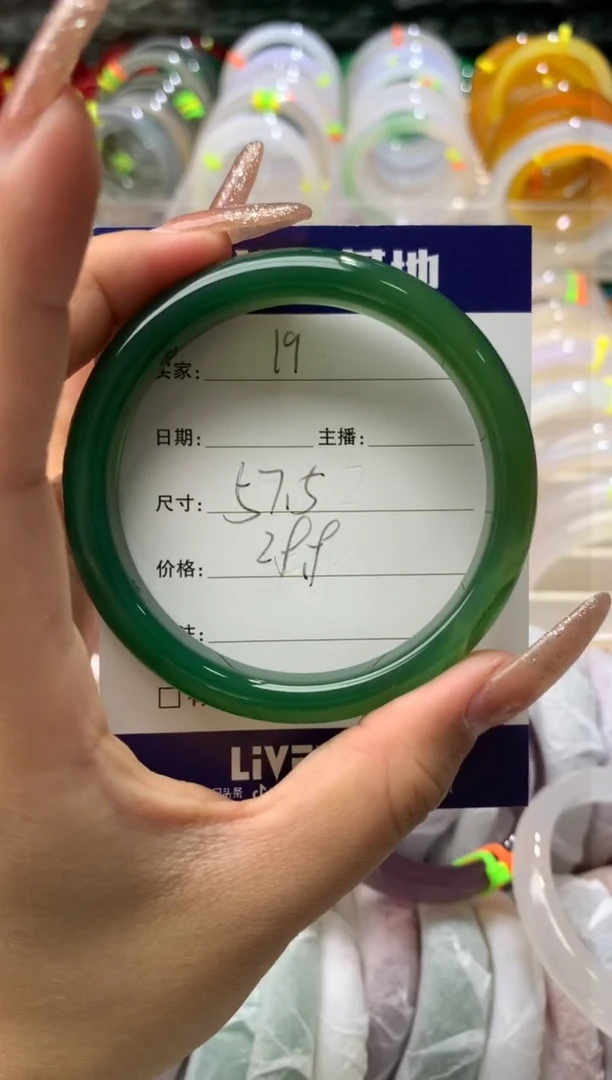 【闪购商品】玛瑙/玉髓手镯未镶嵌19